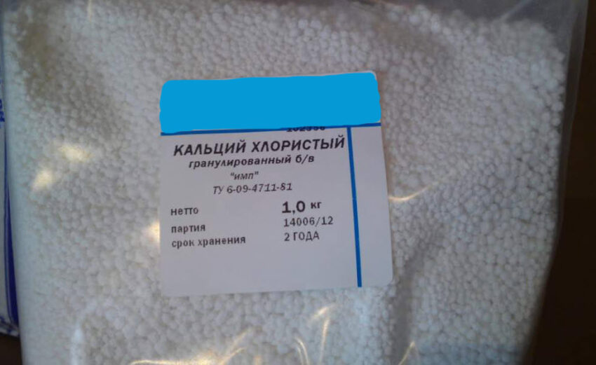 Кальций хлористый в гранулах